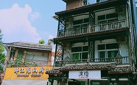 Yangshuo Xingping This Old Place Li-River Inn